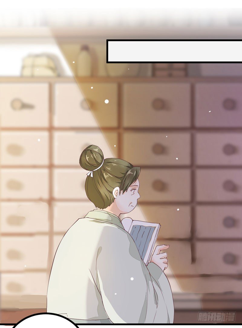 第16话 出售青木果-第17话