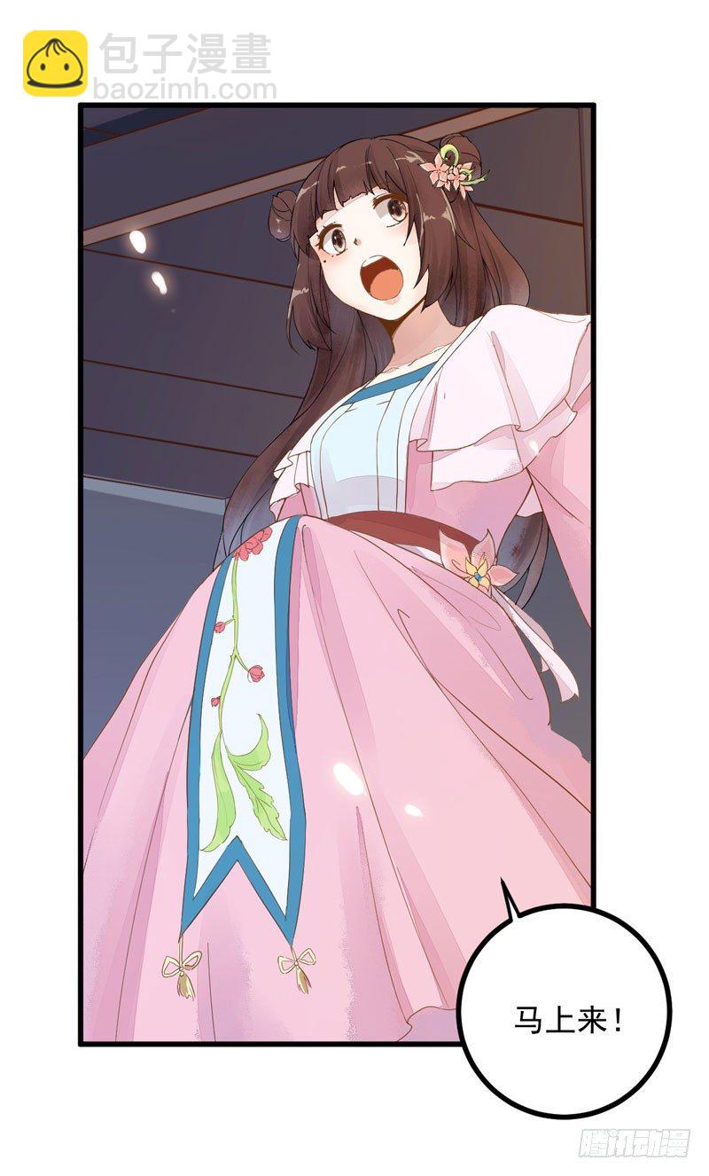 第16话 出售青木果-第17话