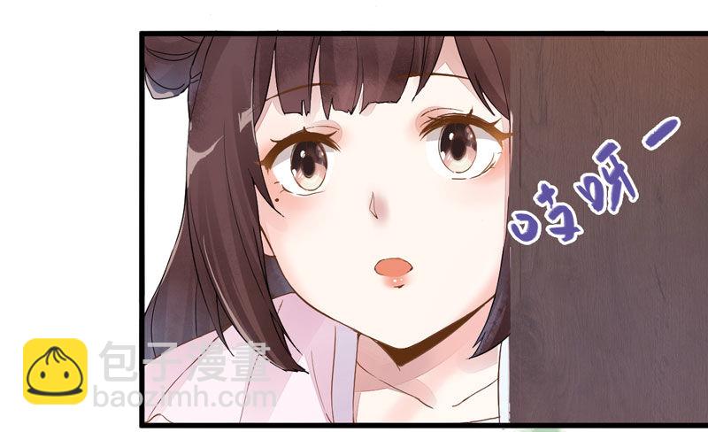 第16话 出售青木果-第17话