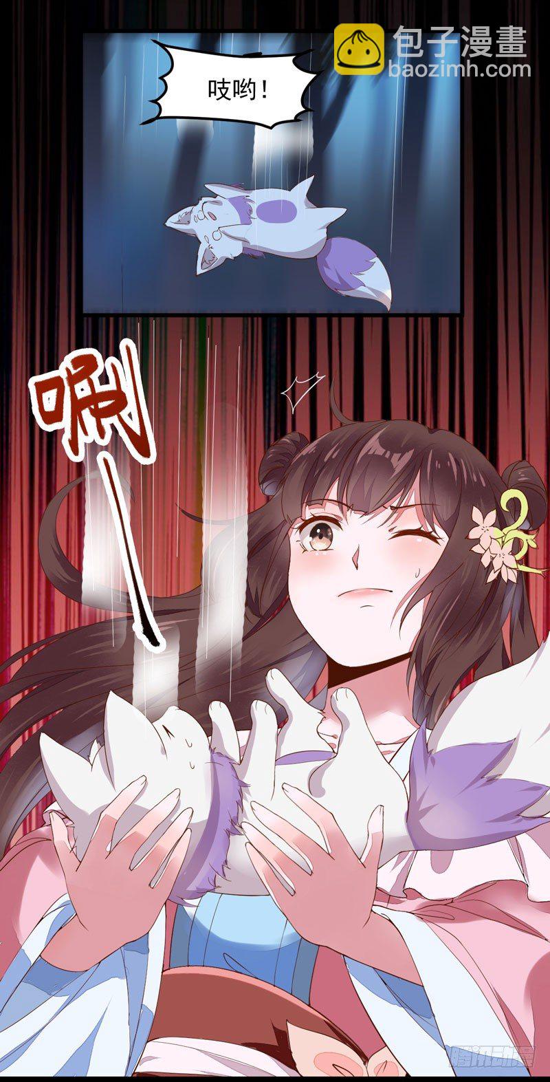 第16话 出售青木果-第17话