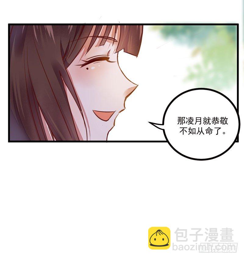 第18话 大功一件-第19话