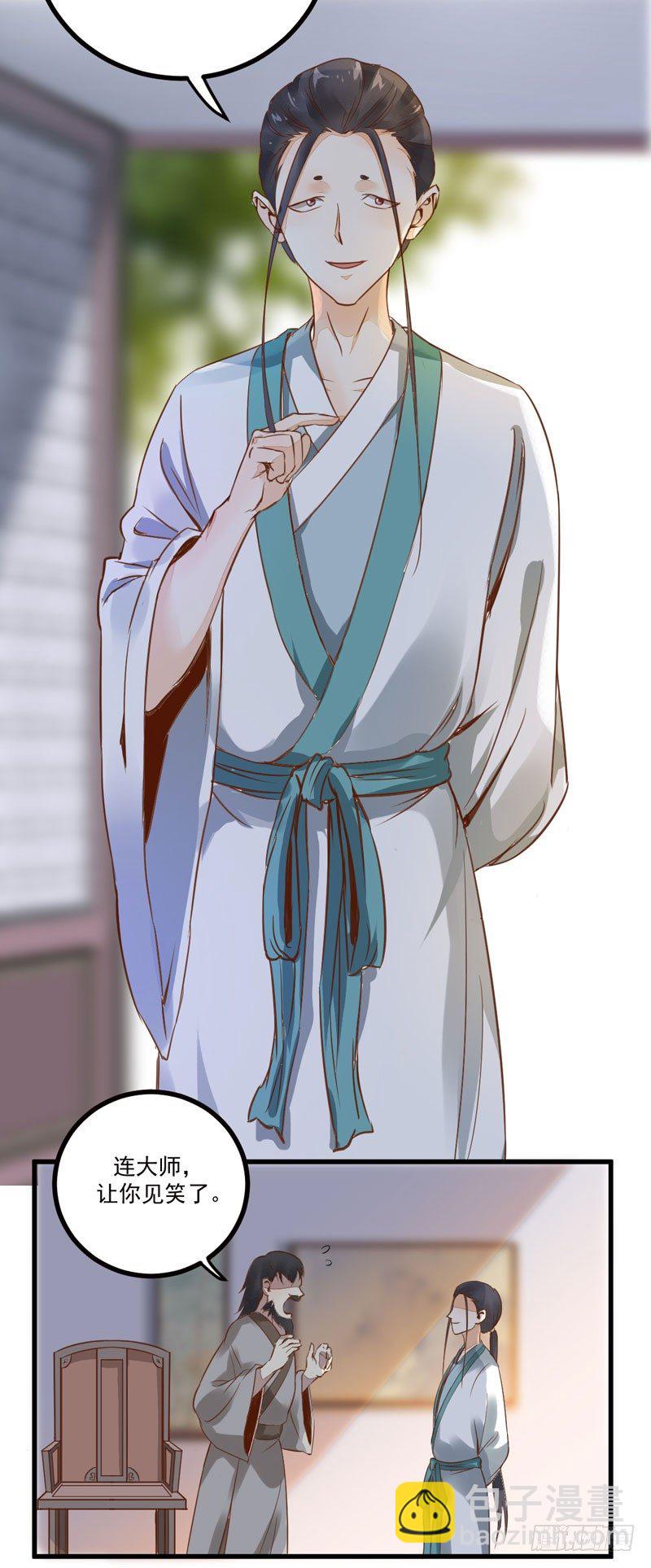 第18话 大功一件-第19话