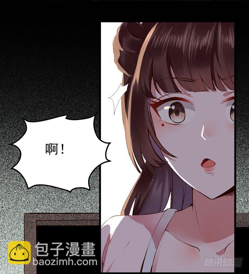 第18话 大功一件-第19话