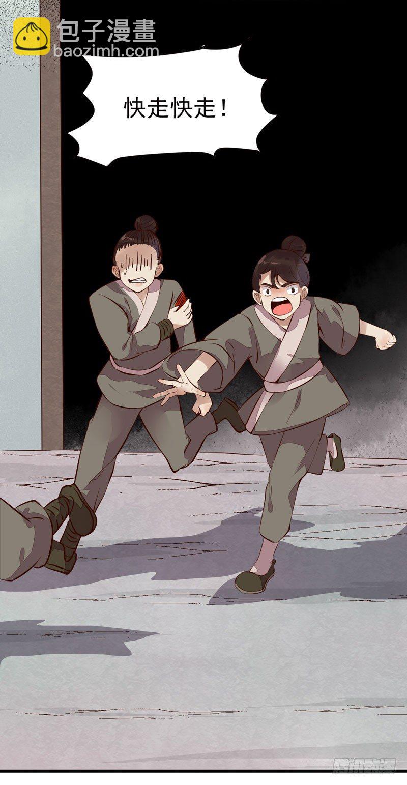 第18话 大功一件-第19话