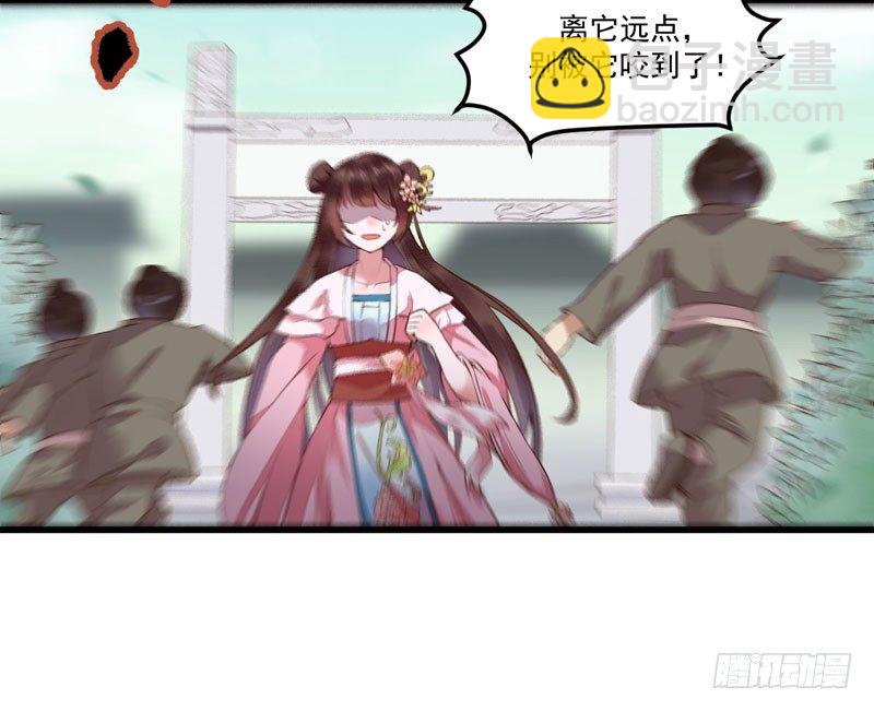 第18话 大功一件-第19话