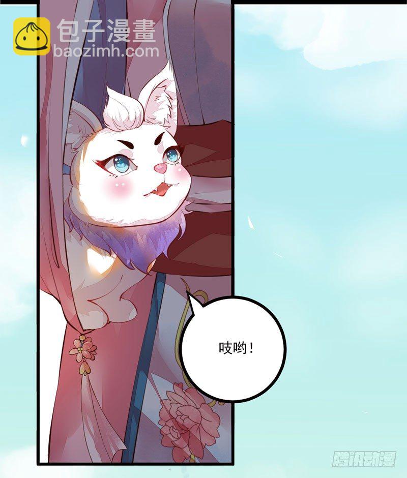 第18话 大功一件-第19话