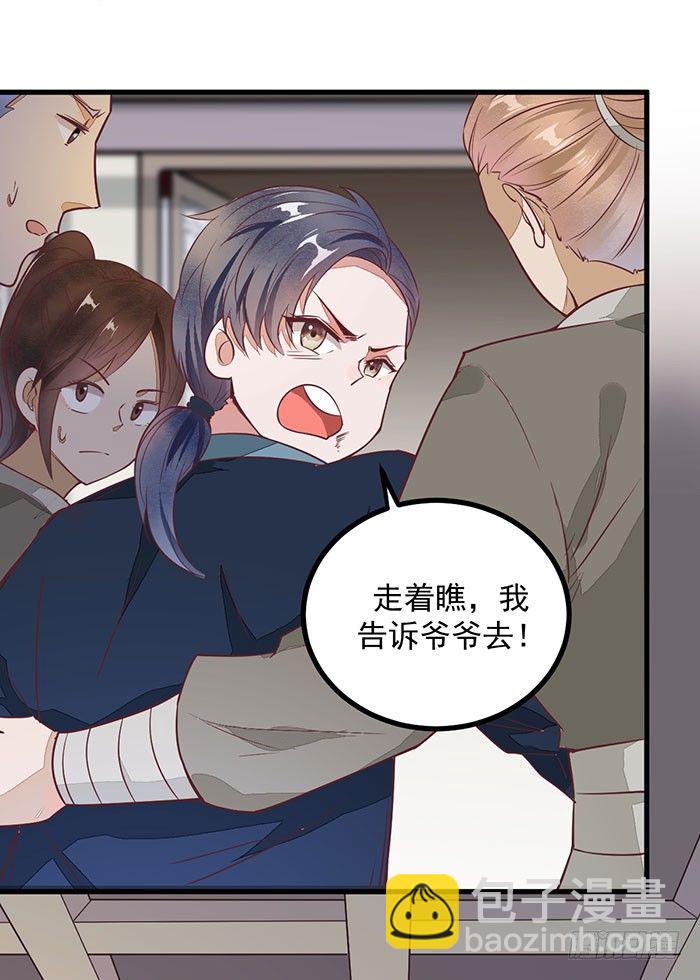 第002话 鸿蒙天-第3话