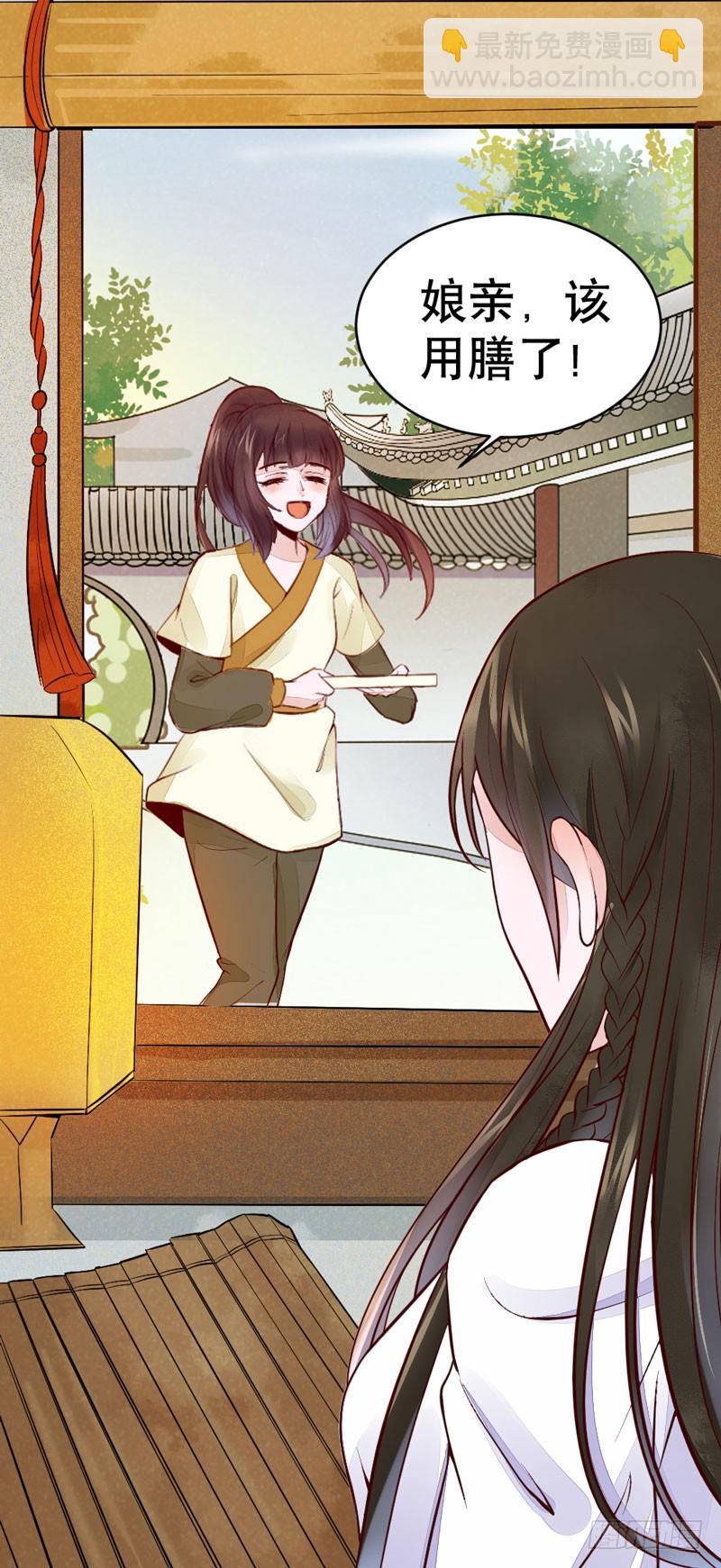 第20话 长脸的寿宴(1/2)-第21话