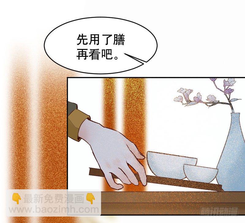 第20话 长脸的寿宴(1/2)-第21话