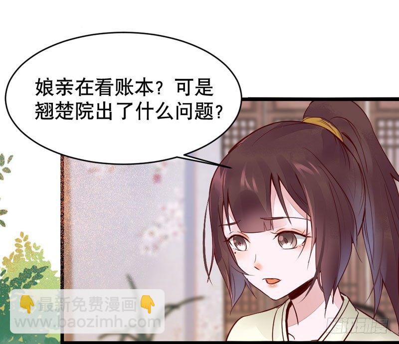 第20话 长脸的寿宴(1/2)-第21话