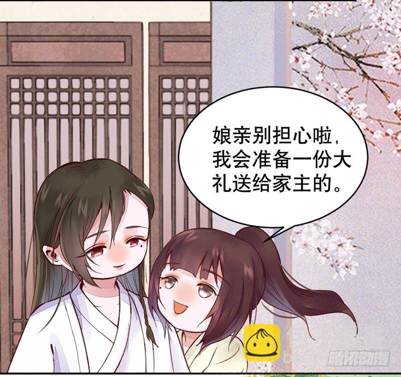 第20话 长脸的寿宴(1/2)-第21话