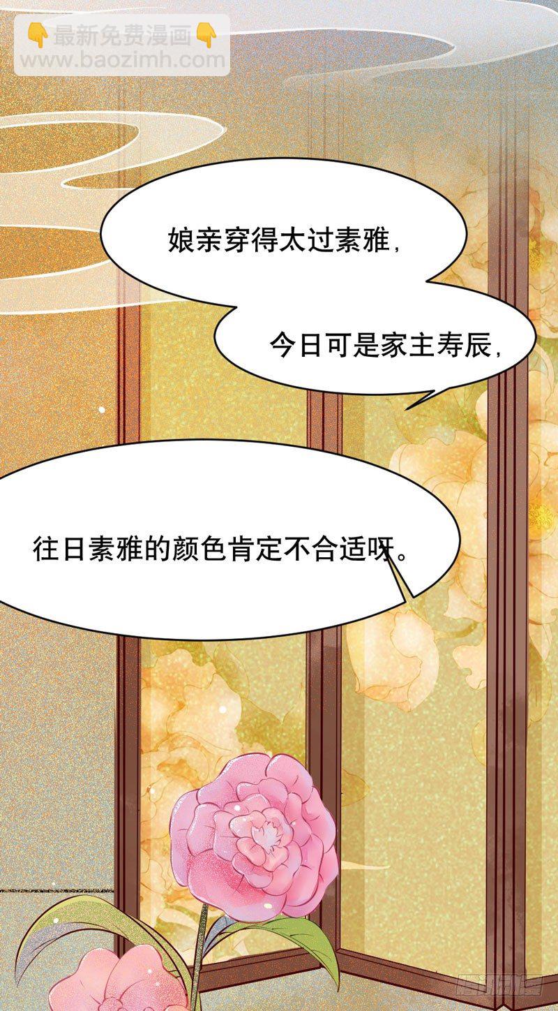 第20话 长脸的寿宴(1/2)-第21话