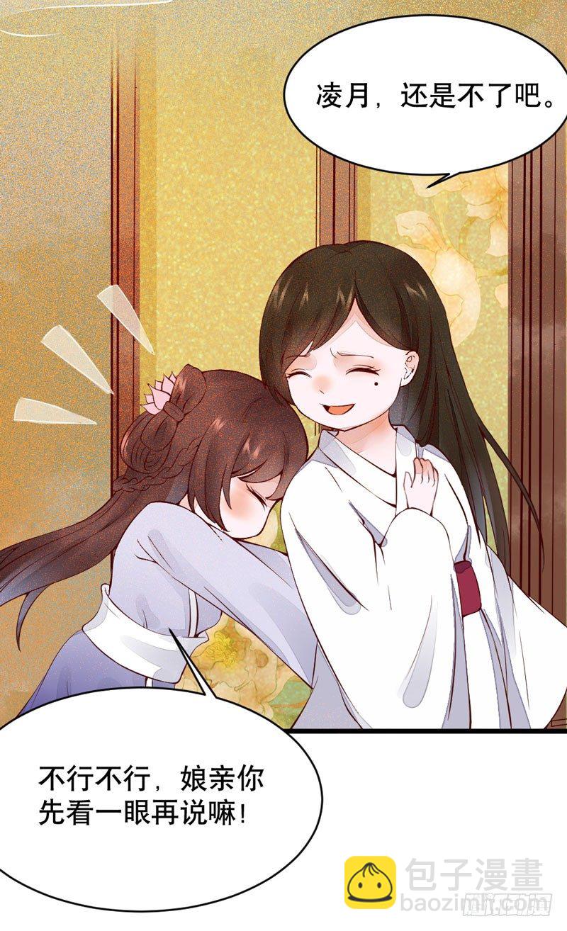 第20话 长脸的寿宴(1/2)-第21话