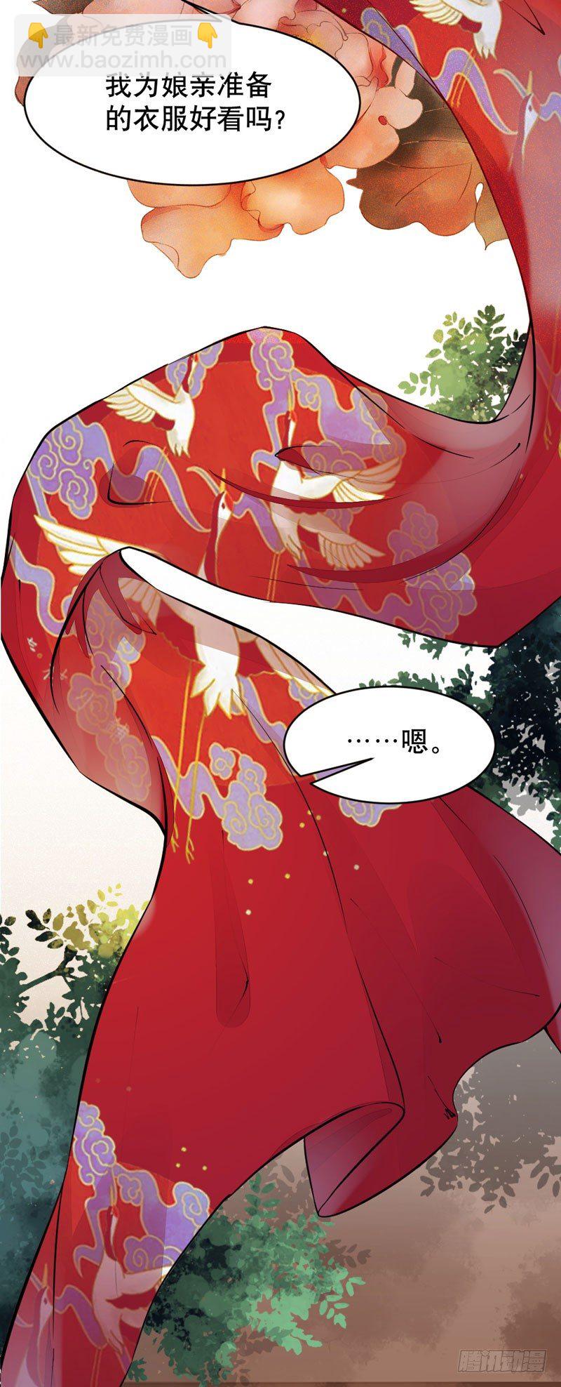 第20话 长脸的寿宴(1/2)-第21话