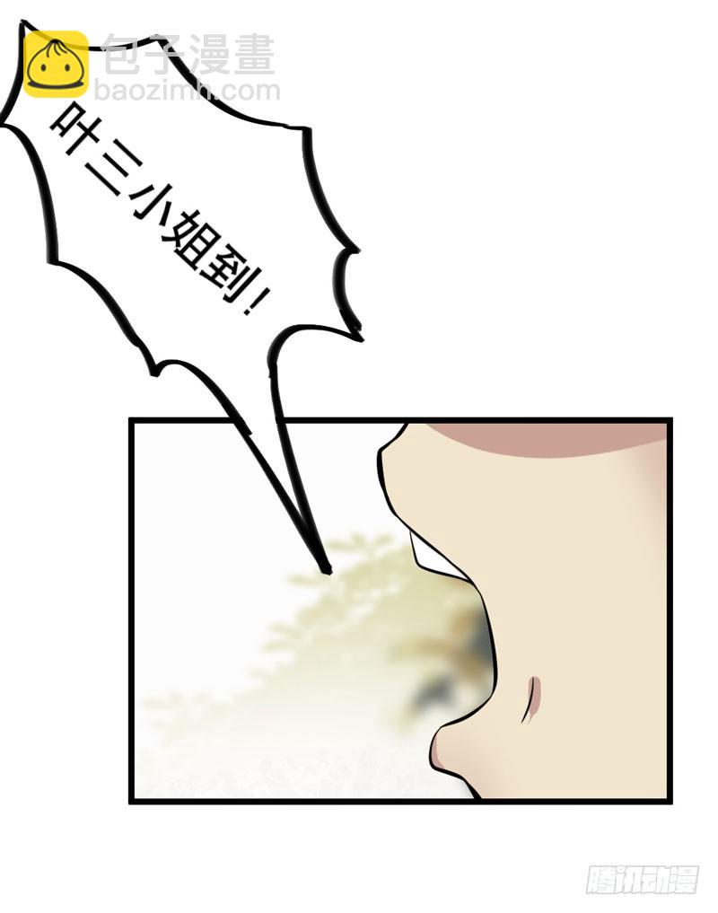 第20话 长脸的寿宴(1/2)-第21话