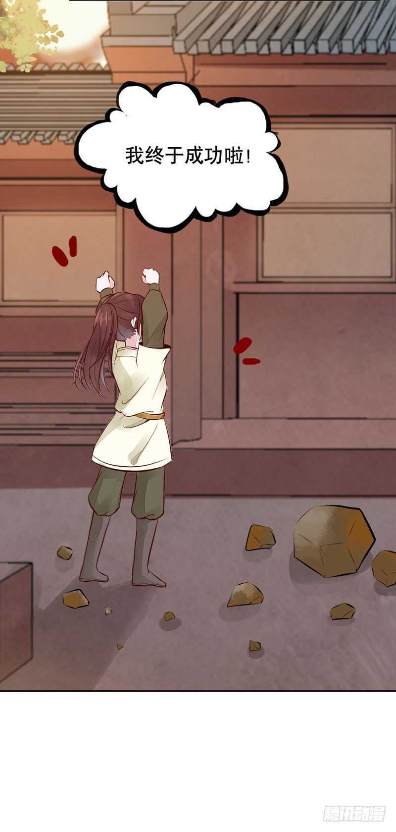 第20话 长脸的寿宴(1/2)-第21话