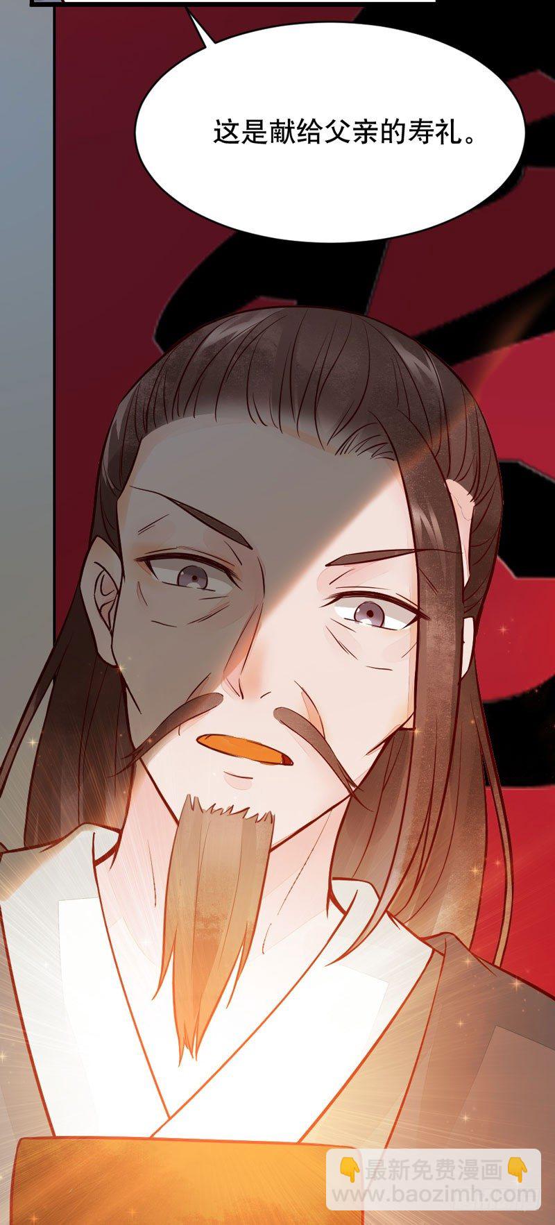 第20话 长脸的寿宴(1/2)-第21话