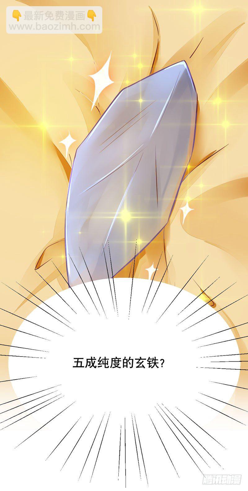 第20话 长脸的寿宴(1/2)-第21话