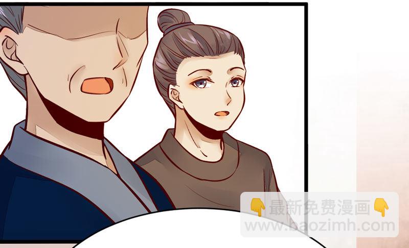 第20话 长脸的寿宴(1/2)-第21话