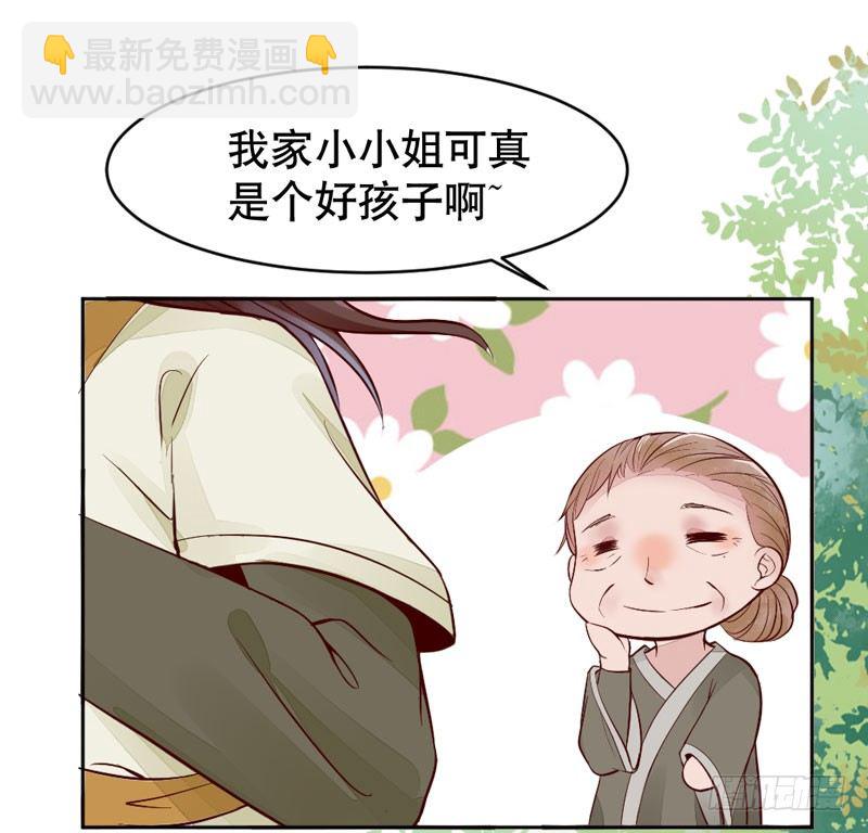 第20话 长脸的寿宴(1/2)-第21话