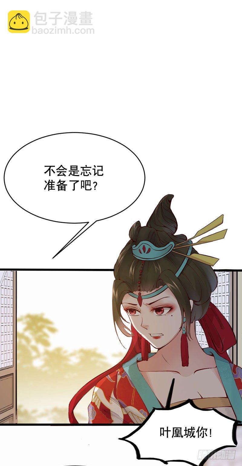 第20话 长脸的寿宴(1/2)-第21话