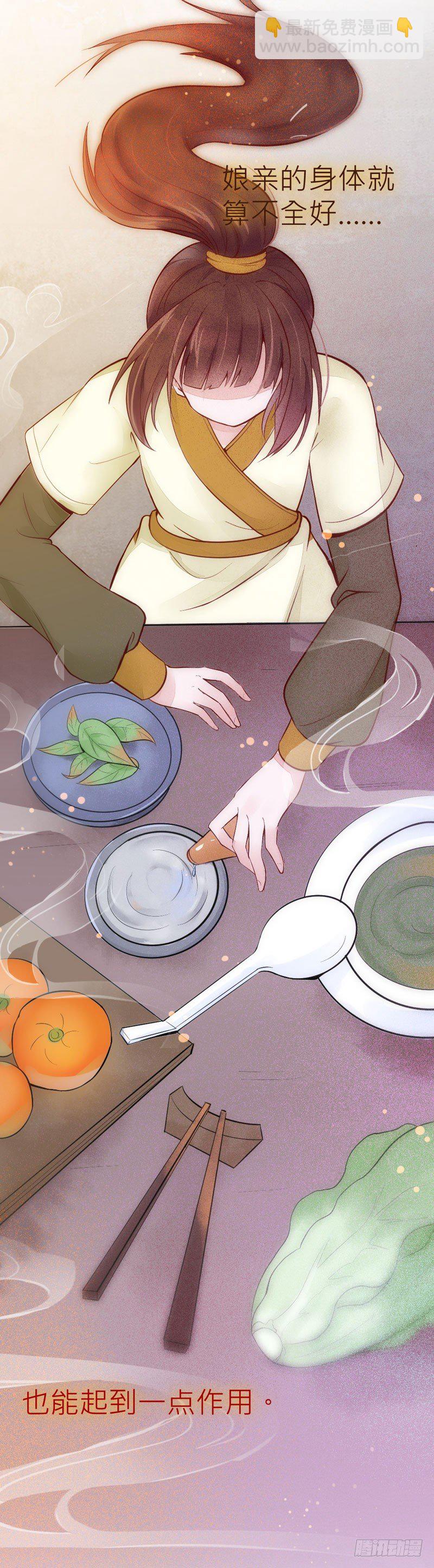 第20话 长脸的寿宴(1/2)-第21话