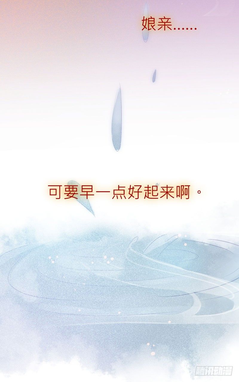 第20话 长脸的寿宴(1/2)-第21话