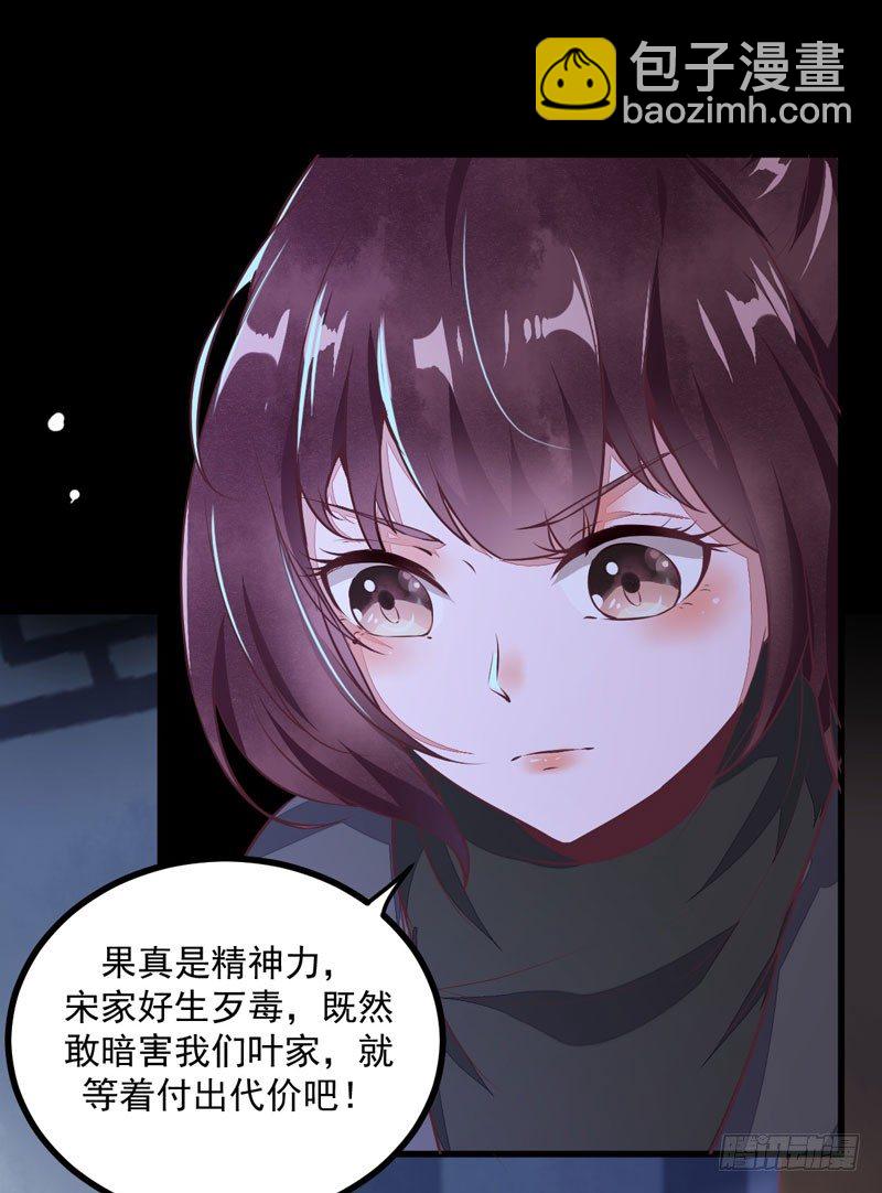 第22话 大表哥是好人(1/2)-第23话