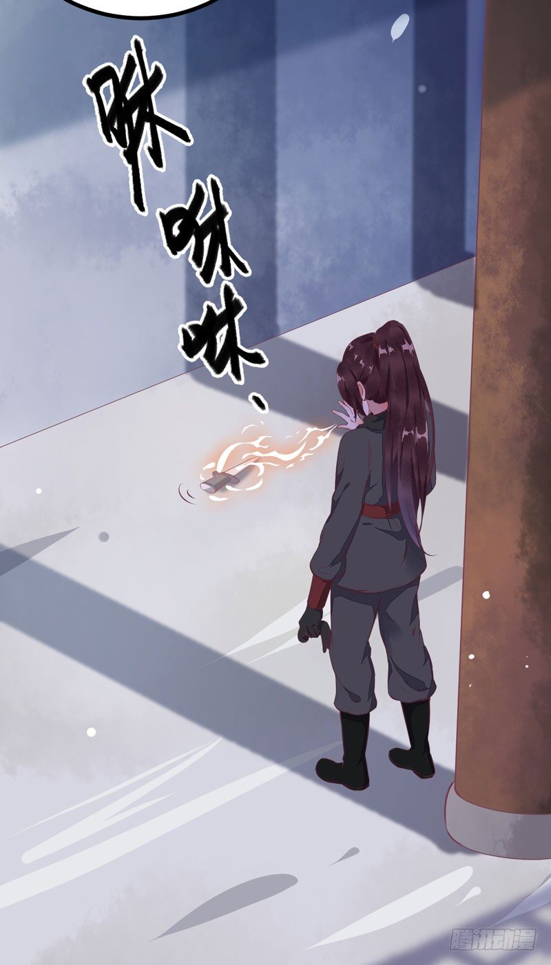 第22话 大表哥是好人(1/2)-第23话