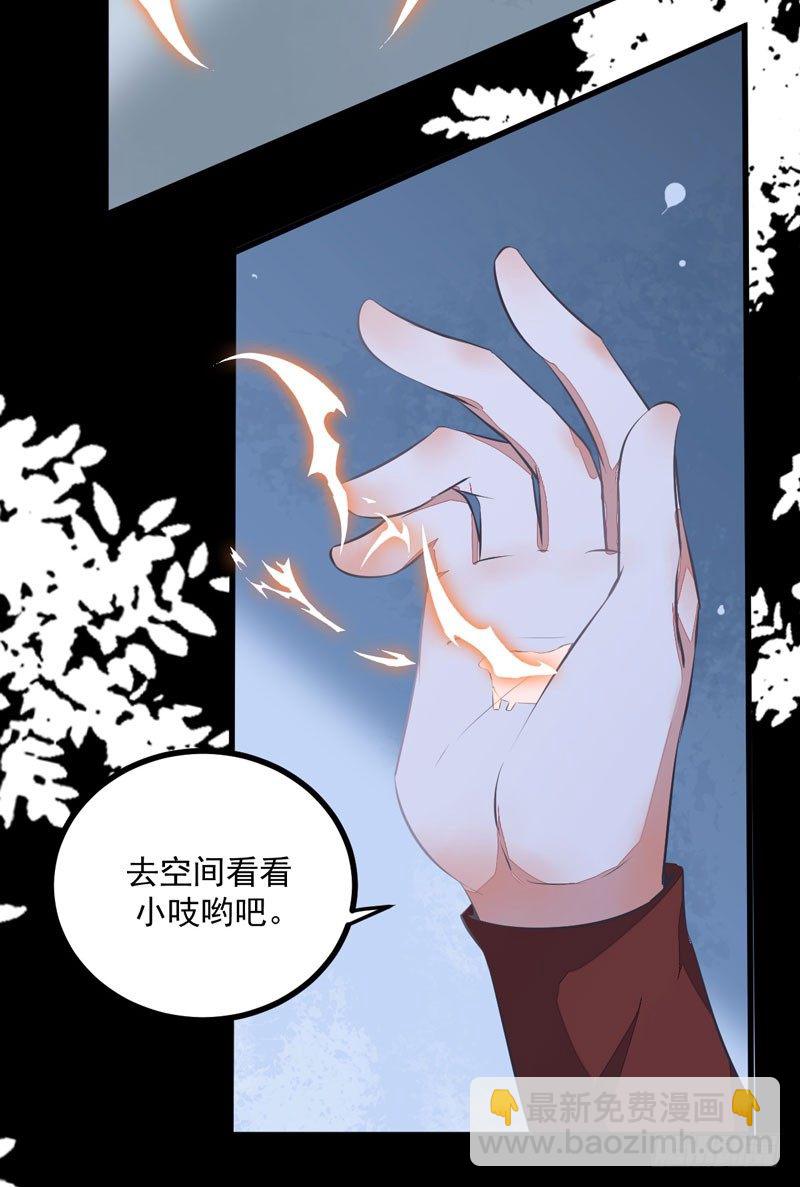 第22话 大表哥是好人(1/2)-第23话