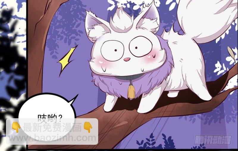 第22话 大表哥是好人(1/2)-第23话