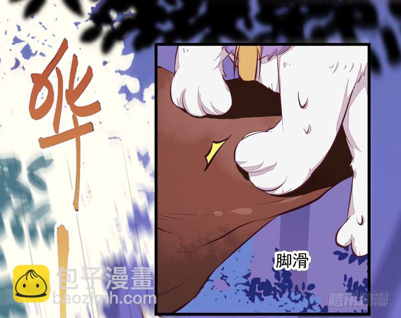 第22话 大表哥是好人(1/2)-第23话