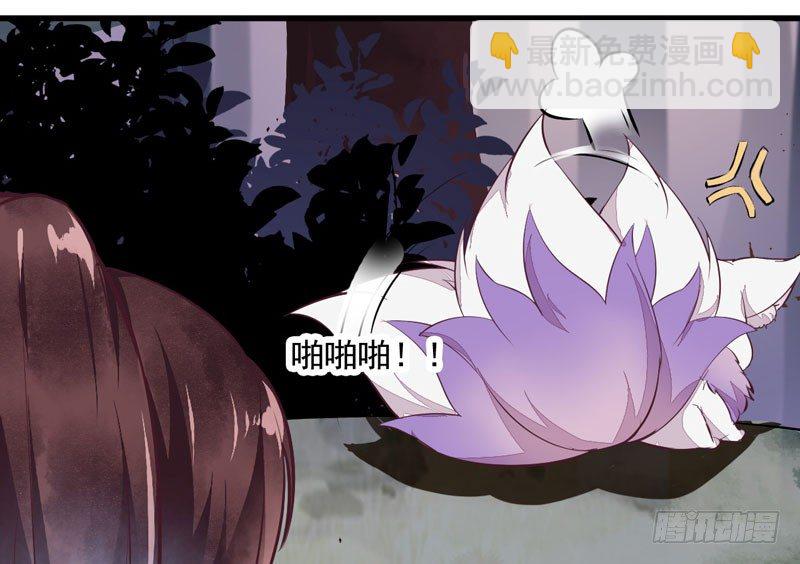 第22话 大表哥是好人(1/2)-第23话