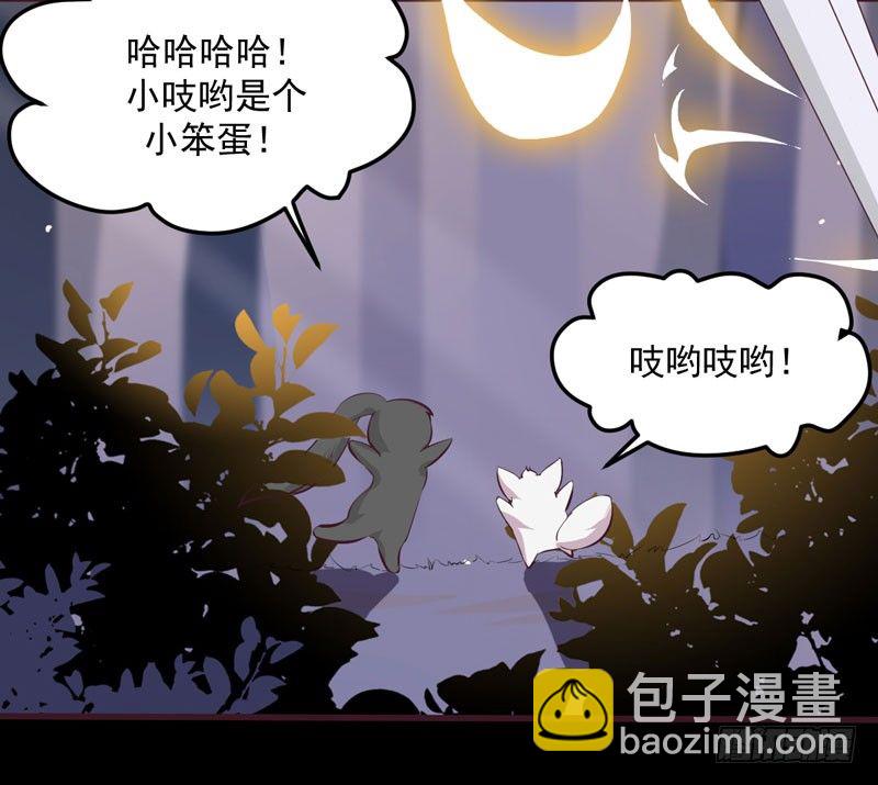 第22话 大表哥是好人(1/2)-第23话