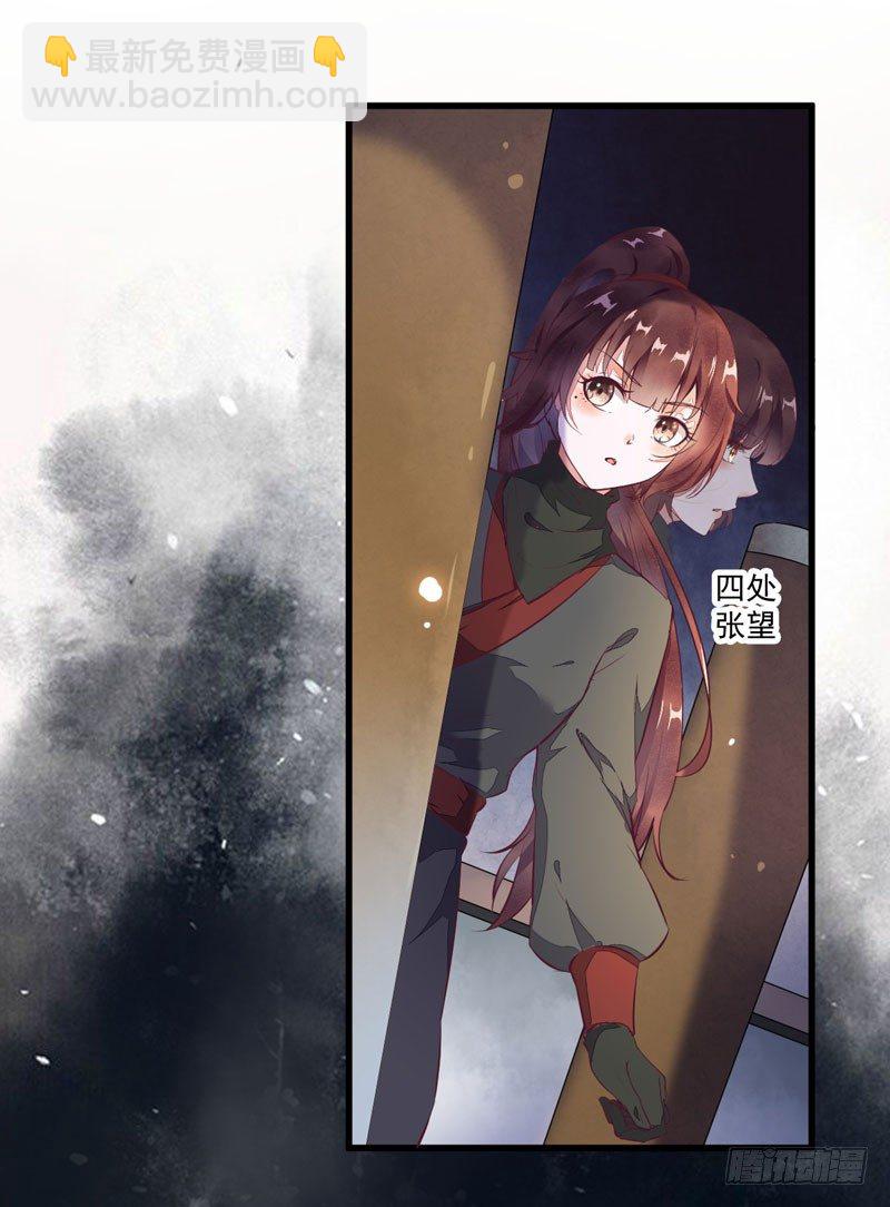 第22话 大表哥是好人(1/2)-第23话