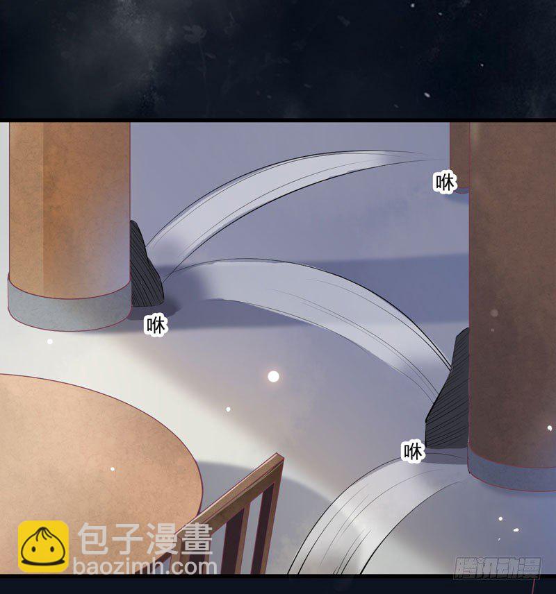 第22话 大表哥是好人(1/2)-第23话