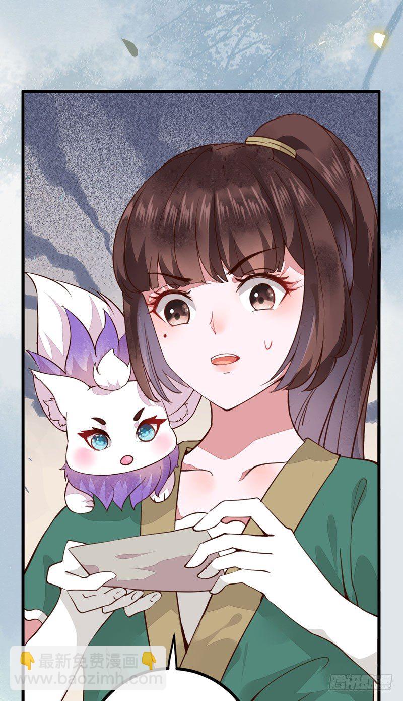 第26话 鹰口逃生-第27话