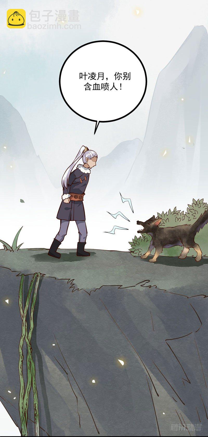 第26话 鹰口逃生-第27话