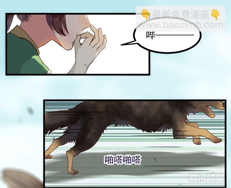 第26话 鹰口逃生-第27话