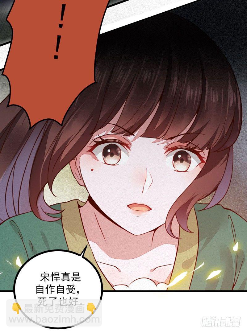 第26话 鹰口逃生-第27话