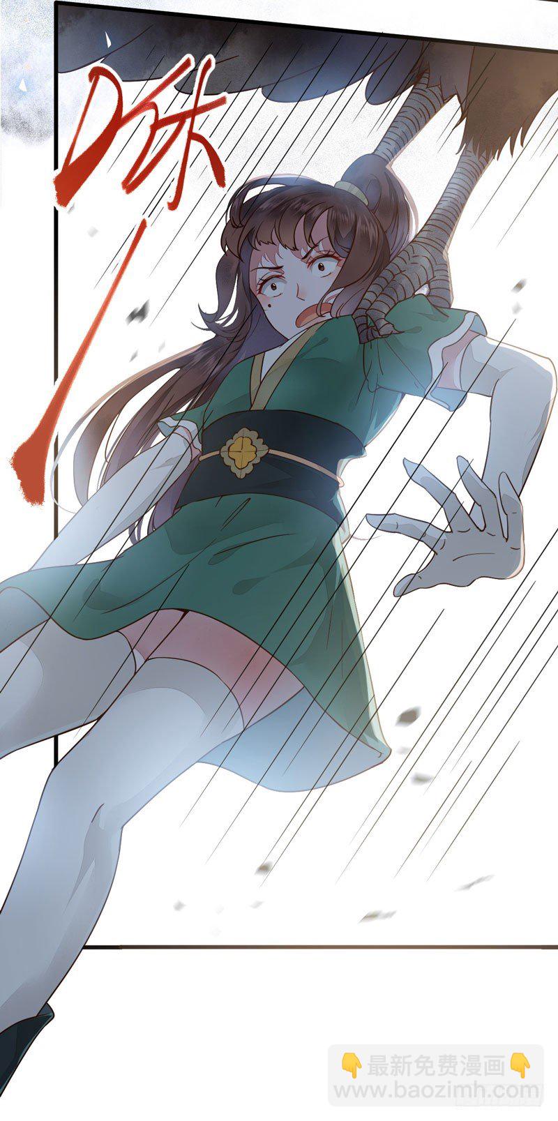 第26话 鹰口逃生-第27话