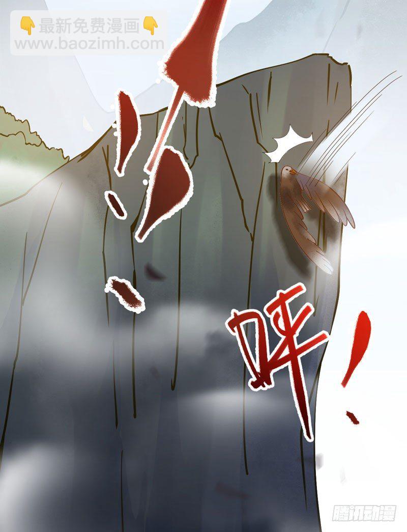 第26话 鹰口逃生-第27话