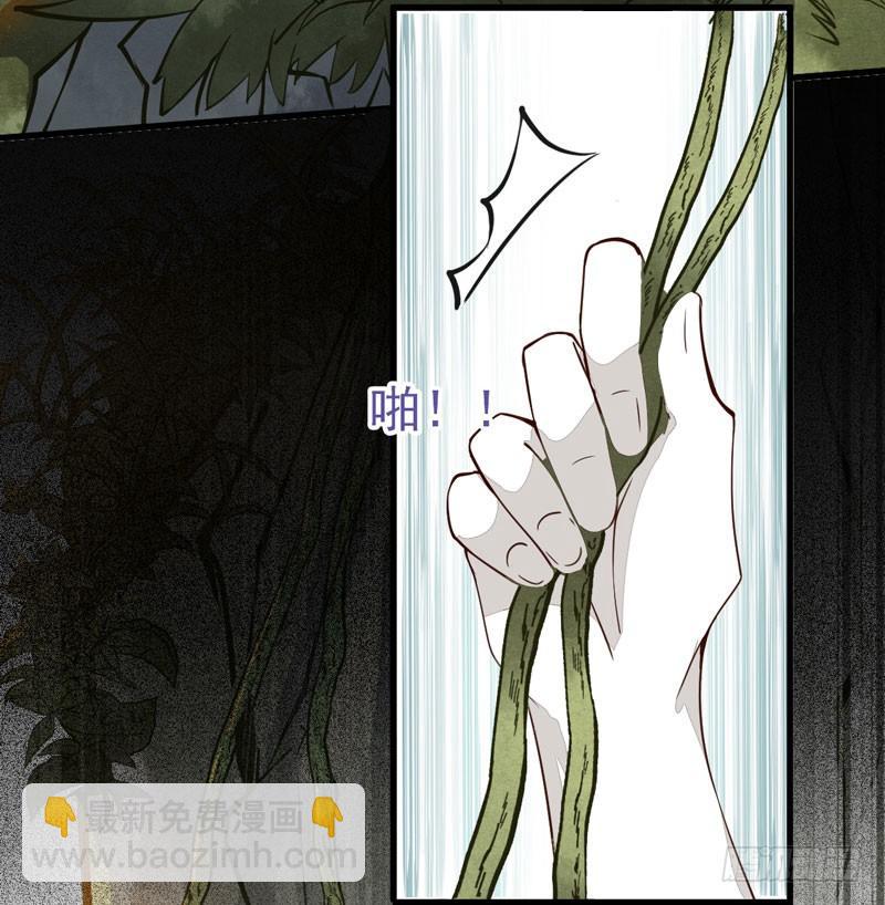 第26话 鹰口逃生-第27话