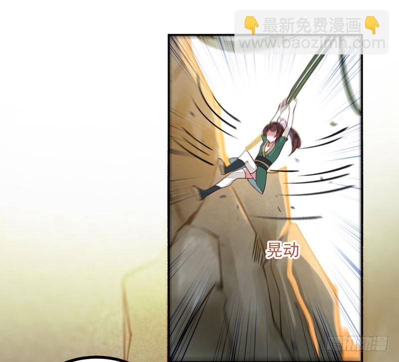 第26话 鹰口逃生-第27话