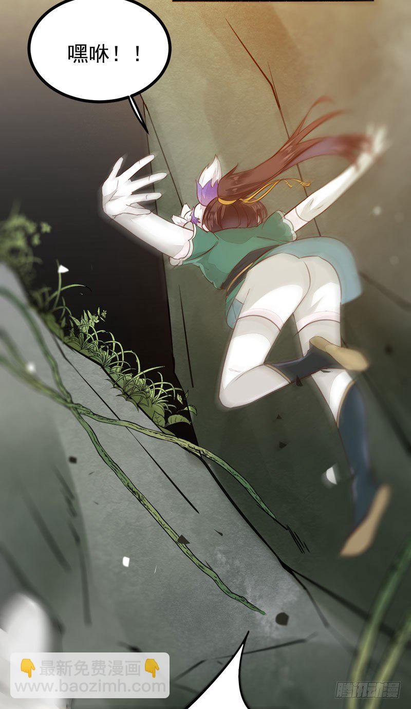 第26话 鹰口逃生-第27话