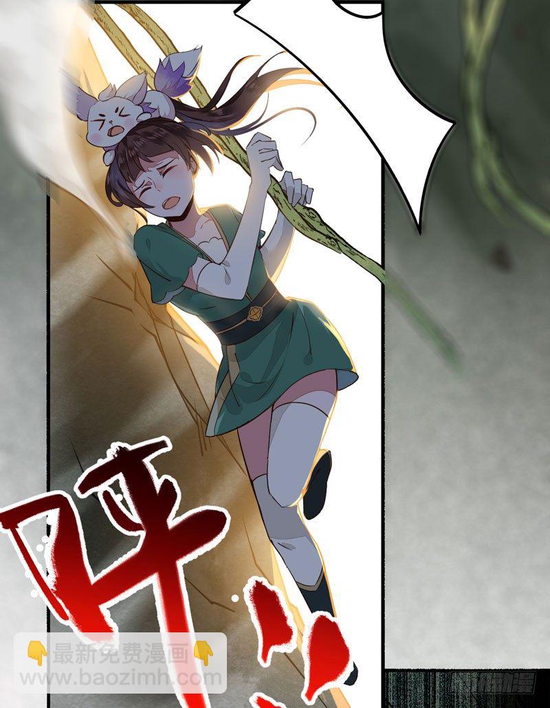 第26话 鹰口逃生-第27话