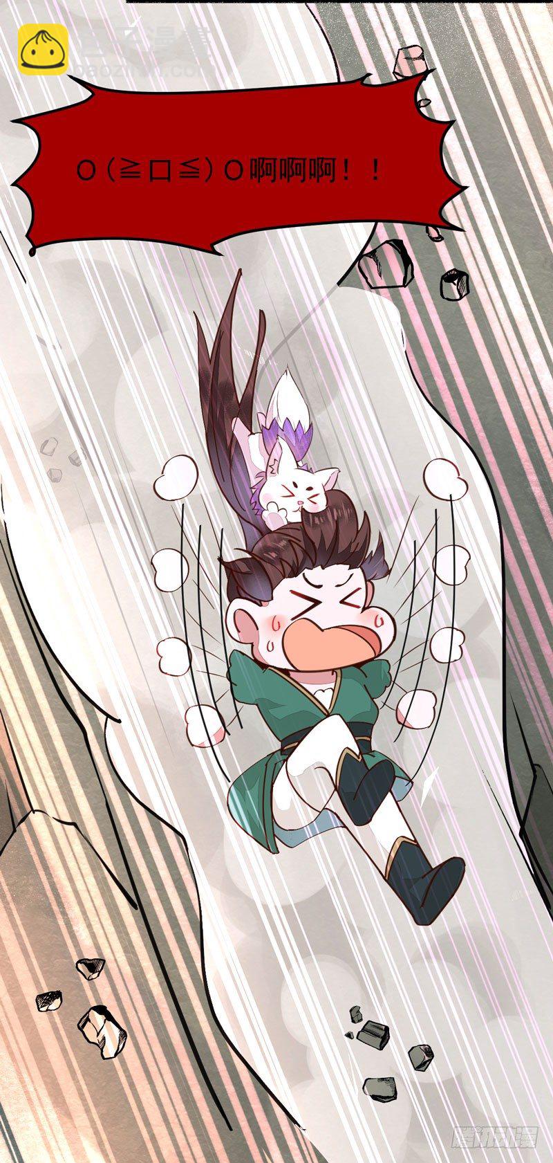 第26话 鹰口逃生-第27话