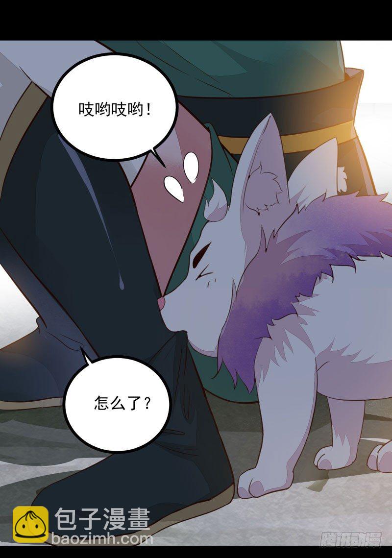 第26话 鹰口逃生-第27话