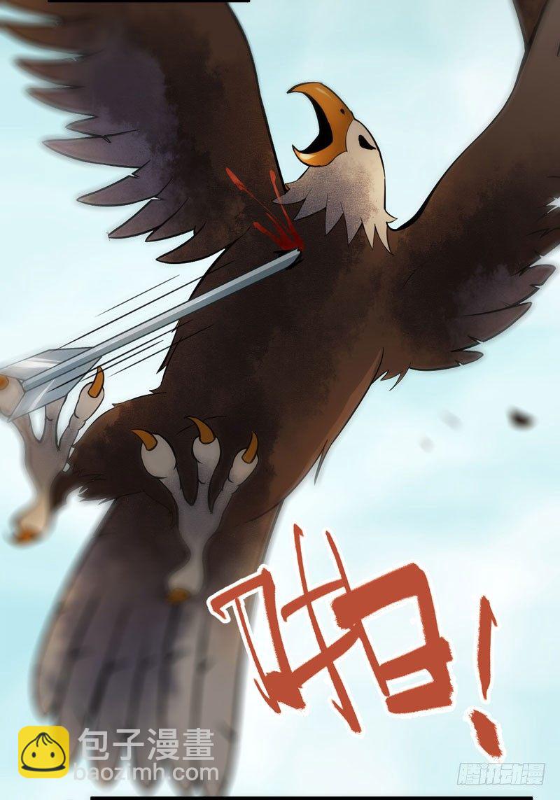 第26话 鹰口逃生-第27话