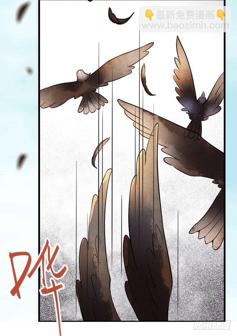 第26话 鹰口逃生-第27话